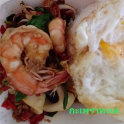 Seafood Basil Rice + 1 Egg