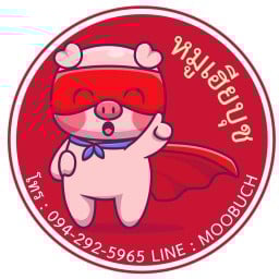 หมูเฮียบุช