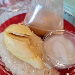 หอมทะลุกล่องมาก