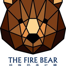 หมีพ่นไฟ The Fire Bear สายไหม 46/1 - ตรงข้ามหมู่บ้านมนชญา 5