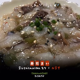 ทาโกะวาซาบิ - Tako Wasabi