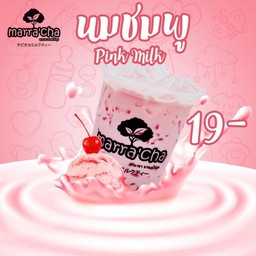 มาราชา สาขาประตูน้ำ