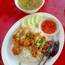 แวนข้าวมันไก่