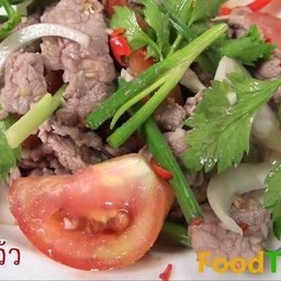 ยำเนื้อ