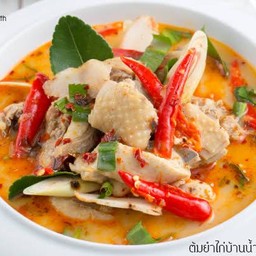 ต้มยำไก่บ้าน (น้ำใส)