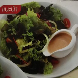 สลัดผักครีมงาคั่ว