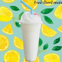 น้ำมะนาวปั่น