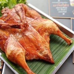 สถานีเป็ดย่างเกลือ ปราจีนบุรี