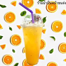 น้ำส้มคั้น