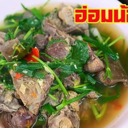 แกงอ่อมน้องวัว