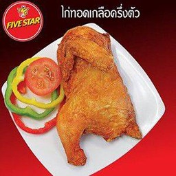 Five Star ซอย รามอินทรา67