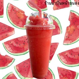 น้ำแตงโมปั่น