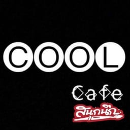 Cafe_coolcool by sanuknuek โยธินพัฒนา