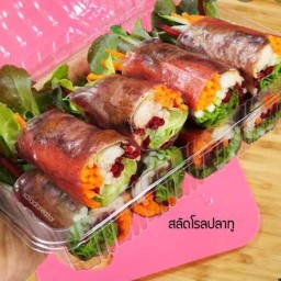 ลิลลี่ สลัดโรล