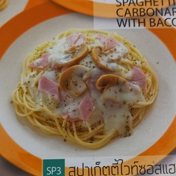 สปาเก็ตตีไวท์ซอสแฮมเห็ด