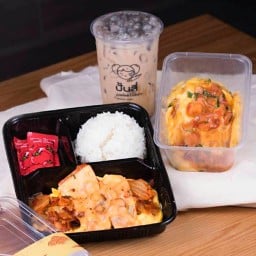 Panlee Bakery (ปั้นลี่เบเกอรี่) พระรามเก้า