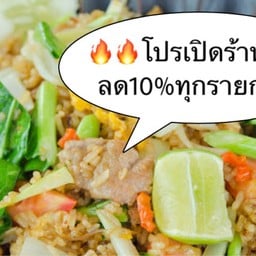 หิวจะกินดึก