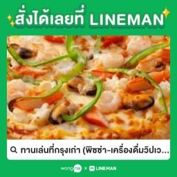 มื้อเช้า มื้อเช้า&ต้มเลือดหมู