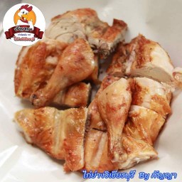 สัญญา ไก่ย่างวิเชียรบุรี-กำนันแม้น13 -