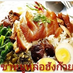 ราชาแห่งเป็ด