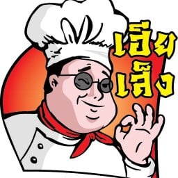 ร้านข้าวหมูแดงเฮียเส็ง วัดคลองปลัดเปรียง