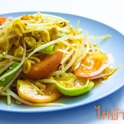 ตำไทย