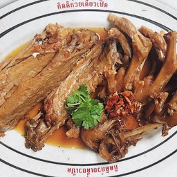 ปีก+ขาจานกลาง