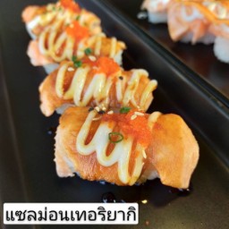 I'm Yours Shushi หลักสี่