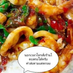 กระเพราบ้านน้องพิม