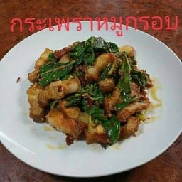สถานีนั่งเล้า