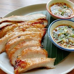 คอหมูย่าง