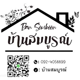 ขนมจีนน้ำยาใต้ ข้าวปลาแกะ ข้าวกะเพรา เครื่องดื่ม)