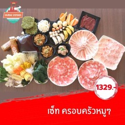 เซ็ท ครอบครัวหมูๆ