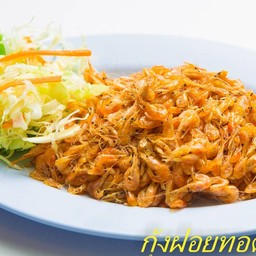 กุ้งฝอยทอด