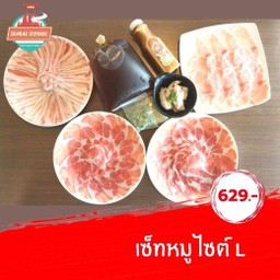 เซ็ทหมูไซร์ L