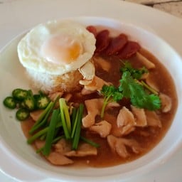 ข้าวหน้าไก่ไข่ดาว