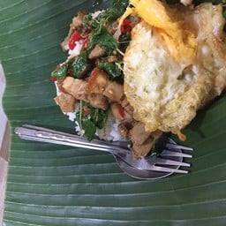 กระเพรา