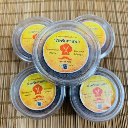 น้ำพริกเผาตำหรับท่านพ่อ