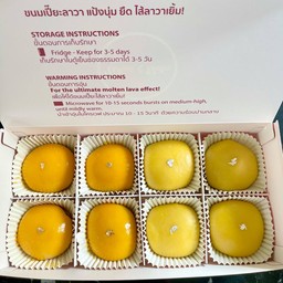 ขนมเปี๊ยะลาวา ไส้ไข่เค็มชาวาและทุเรียนลาวา