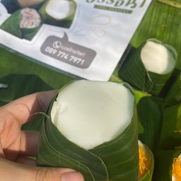 ตะโก้เผือก+สาคู