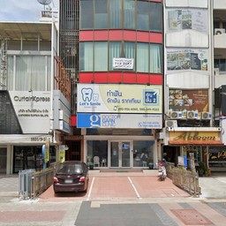 ตึกที่ร้านตั้งอยู่ชั้น 3