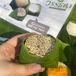 ข้าวเหนียวแดงกวน