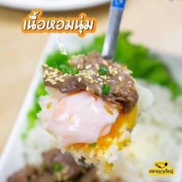ร้านหอมเนื้อ บางใหญ่ ตลาดบางใหญ่สไมล์