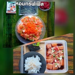 ข้าวหน้าแซลม่อนสับ+แซลม่อนดอง