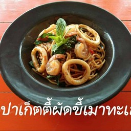 สปาเกตตี้ขี้เมาทะเล