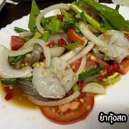 ยำกุ้งสด