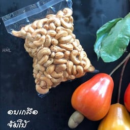 หิมพานต์เมืองลุง 1