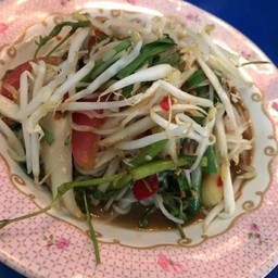 ส้มตำป่า