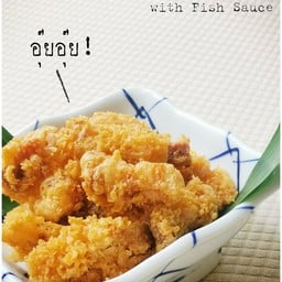 หมูทอดน้ำปลา