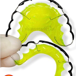 รีเทนเนอร์ สีดำ